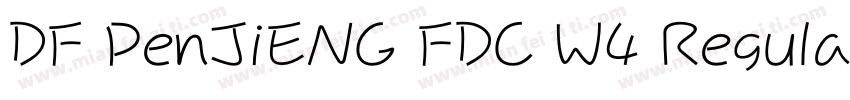DF PenJiENG FDC W4 Regular字体转换